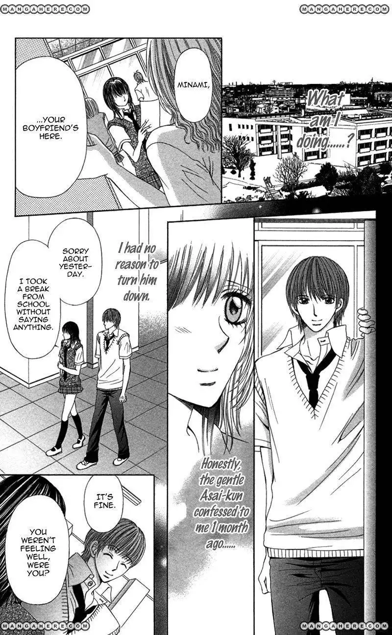 Anata o Ajiwaitai Chapter 4 17